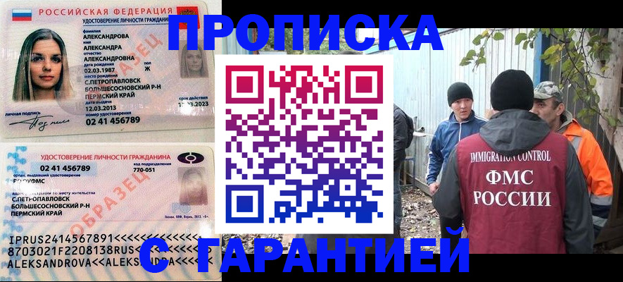 временная регистрация 2025 в Рязанской области