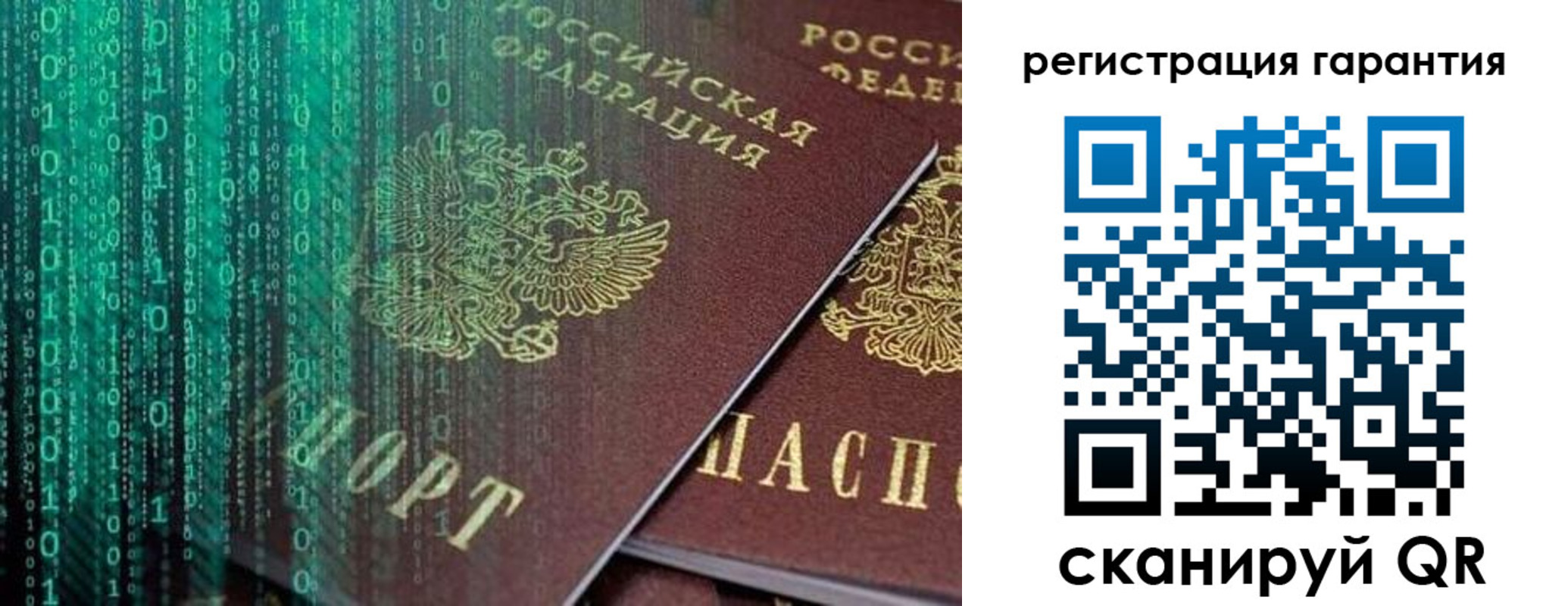 прописка регистрация в Рязанской области