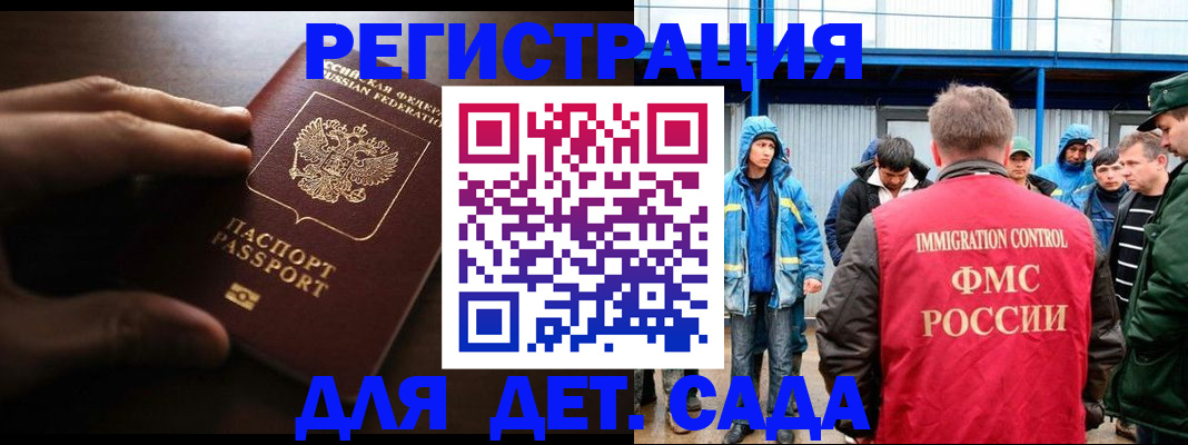регистрация для школы в Рязанской области
