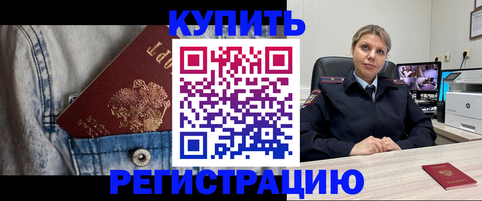 временная регистрация гарантия в Рязанской области