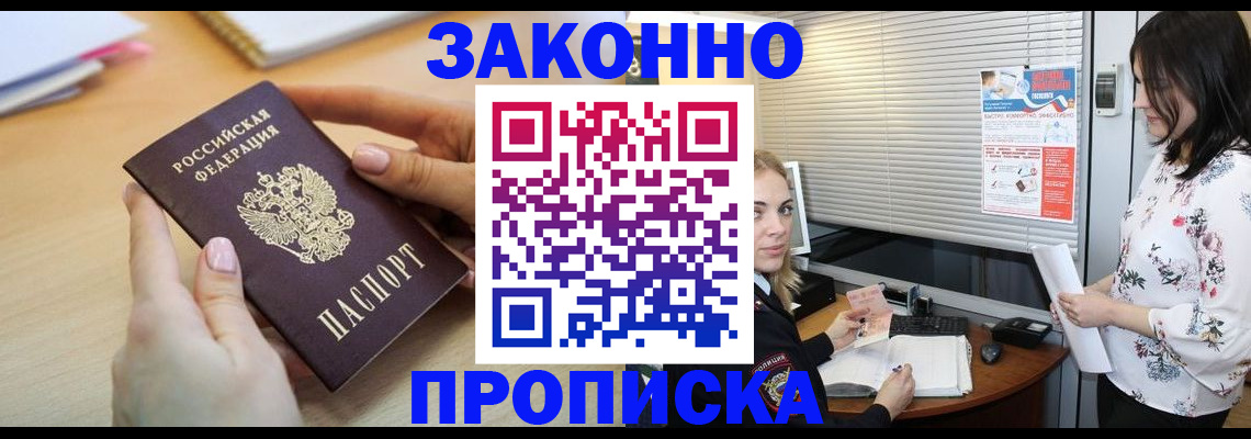 временная регистрация гарантия в Рязанской области